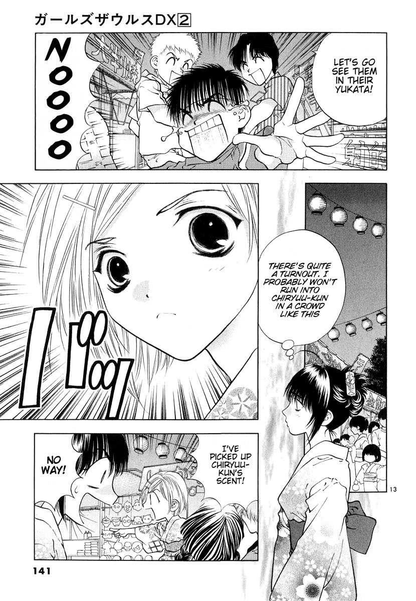 Girls Saurus DX Chapter 10 page 13 - Chapter 10: Saurus Festival