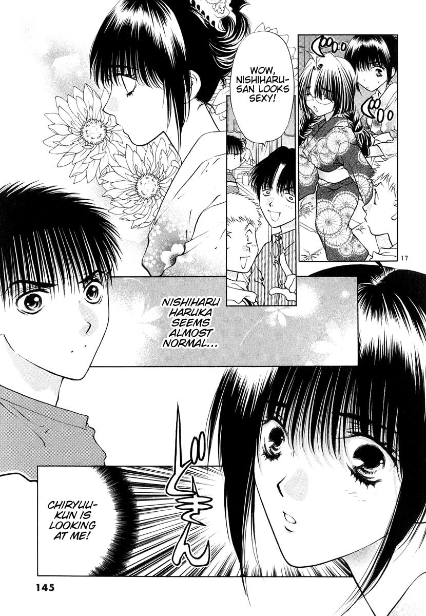 Girls Saurus DX Chapter 10 page 17 - Chapter 10: Saurus Festival