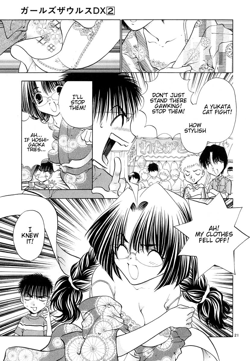 Girls Saurus DX Chapter 10 page 21 - Chapter 10: Saurus Festival