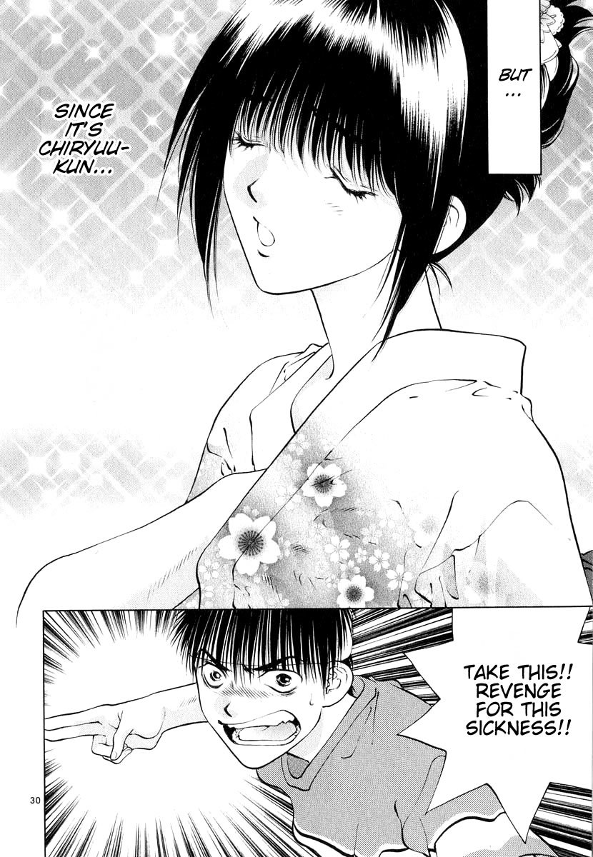 Girls Saurus DX Chapter 10 page 30 - Chapter 10: Saurus Festival