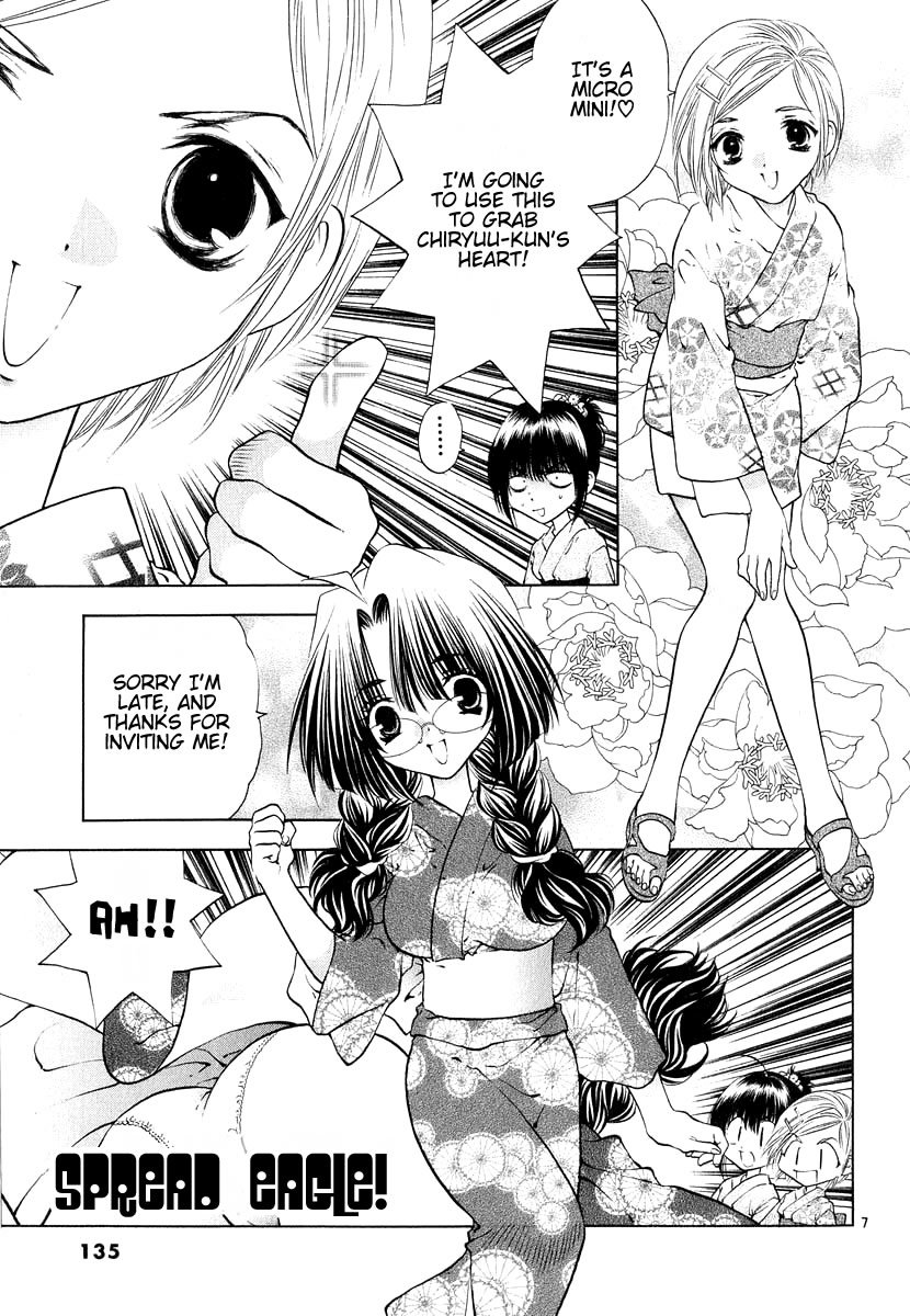 Girls Saurus DX Chapter 10 page 7 - Chapter 10: Saurus Festival