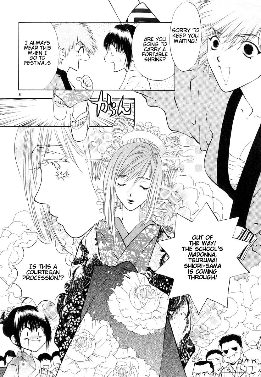 Girls Saurus DX Chapter 10 page 8 - Chapter 10: Saurus Festival