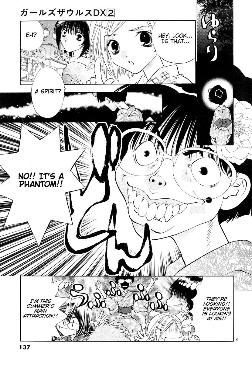 Girls Saurus DX Chapter 10 page 9 - Chapter 10: Saurus Festival