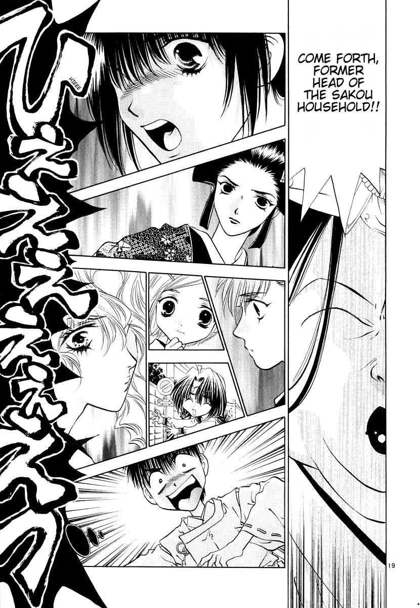 Girls Saurus DX Chapter 11 page 19 - Chapter 11: Condolence Saurus
