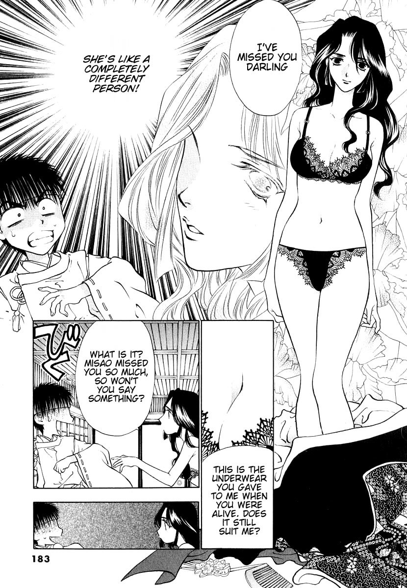 Girls Saurus DX Chapter 11 page 23 - Chapter 11: Condolence Saurus