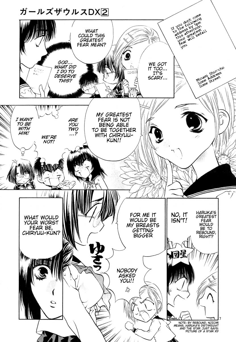 Girls Saurus DX Chapter 11 page 7 - Chapter 11: Condolence Saurus