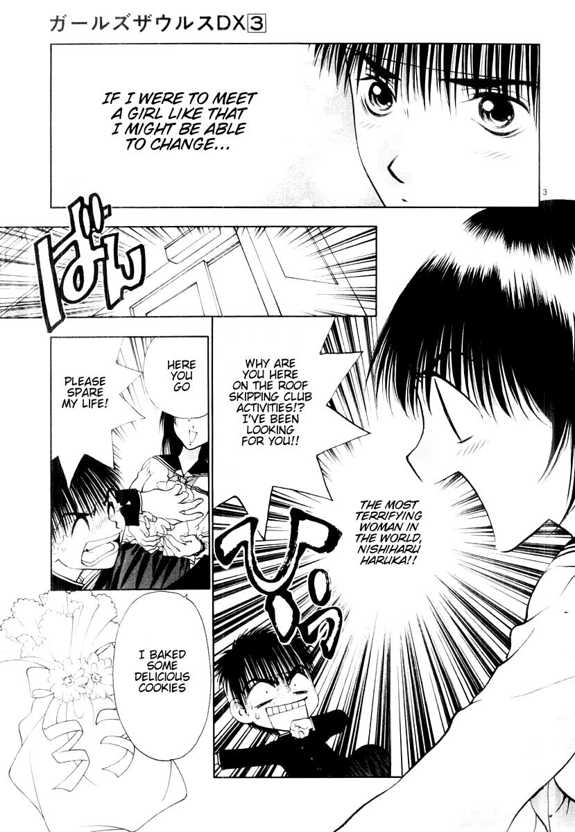 Girls Saurus DX Chapter 12 page 10 - Chapter 12: Service Saurus