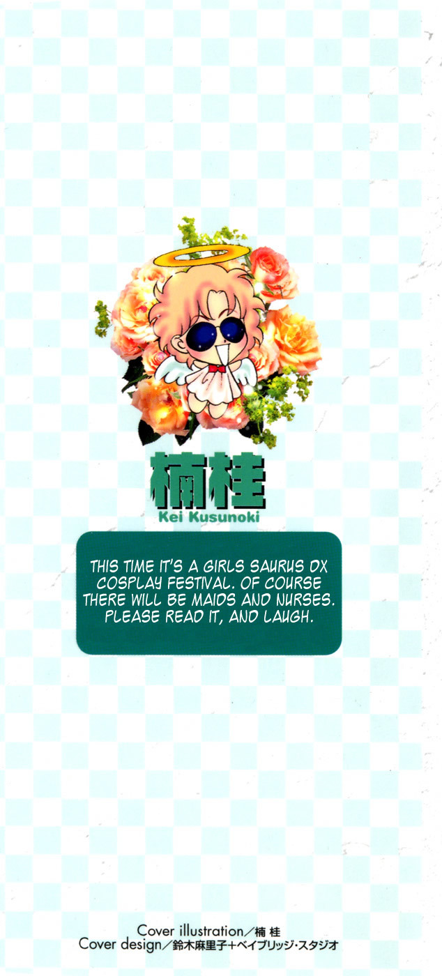 Girls Saurus DX Chapter 12 page 3 - Chapter 12: Service Saurus