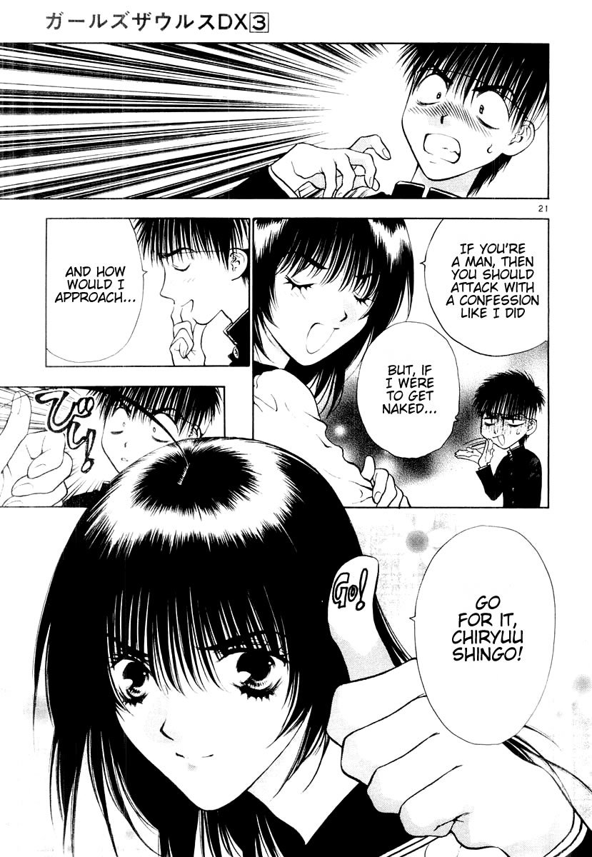Girls Saurus DX Chapter 13 page 22 - Chapter 13: Angel Saurus