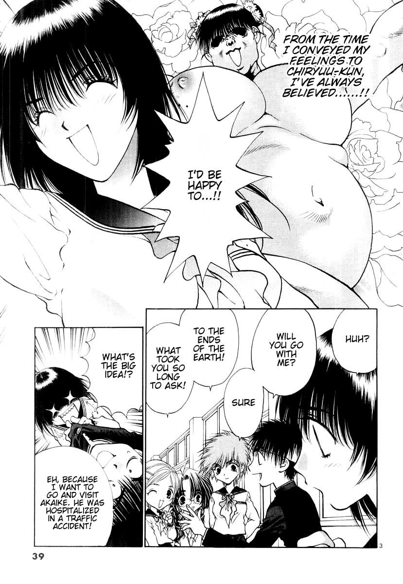 Girls Saurus DX Chapter 13 page 4 - Chapter 13: Angel Saurus