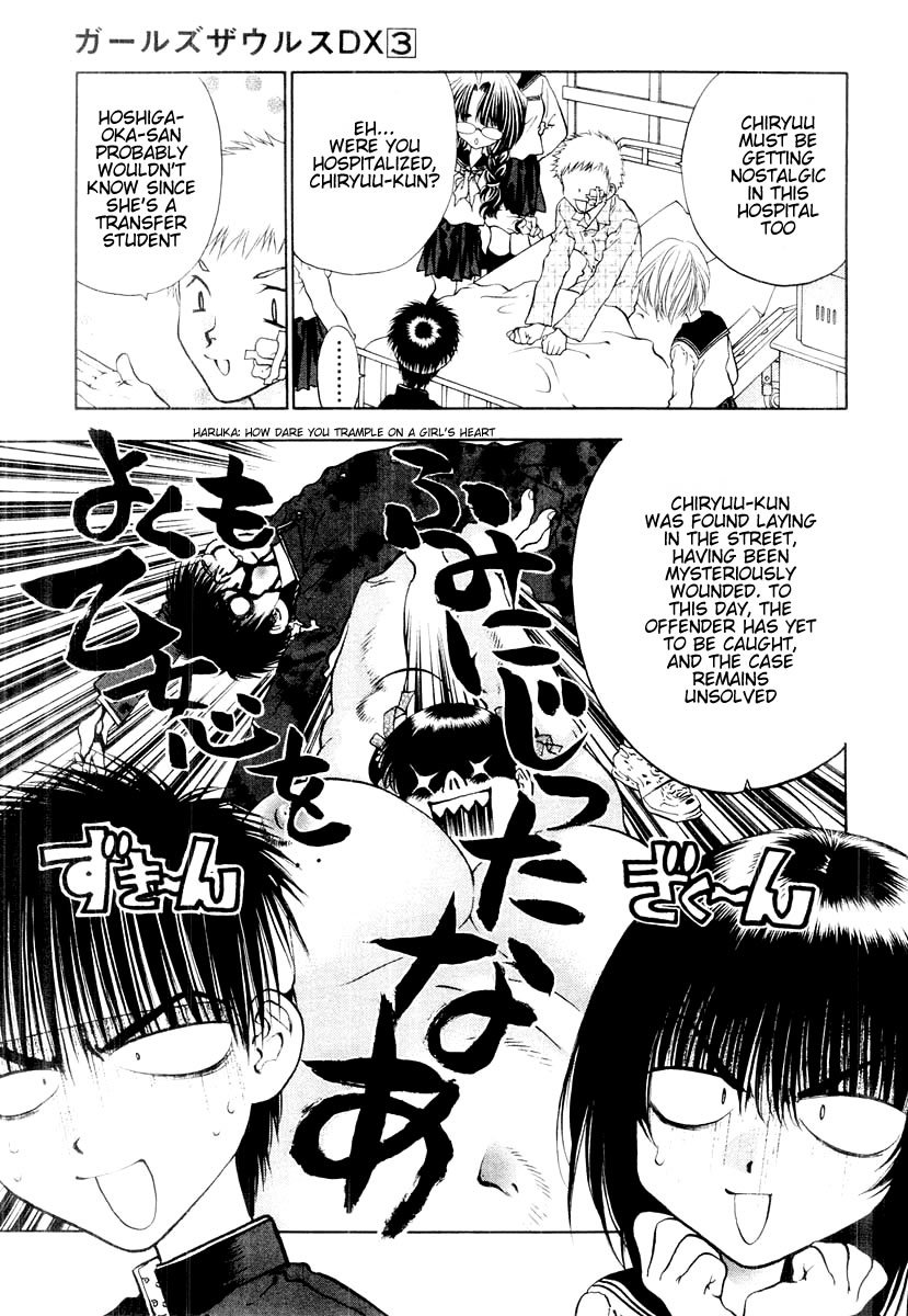 Girls Saurus DX Chapter 13 page 6 - Chapter 13: Angel Saurus