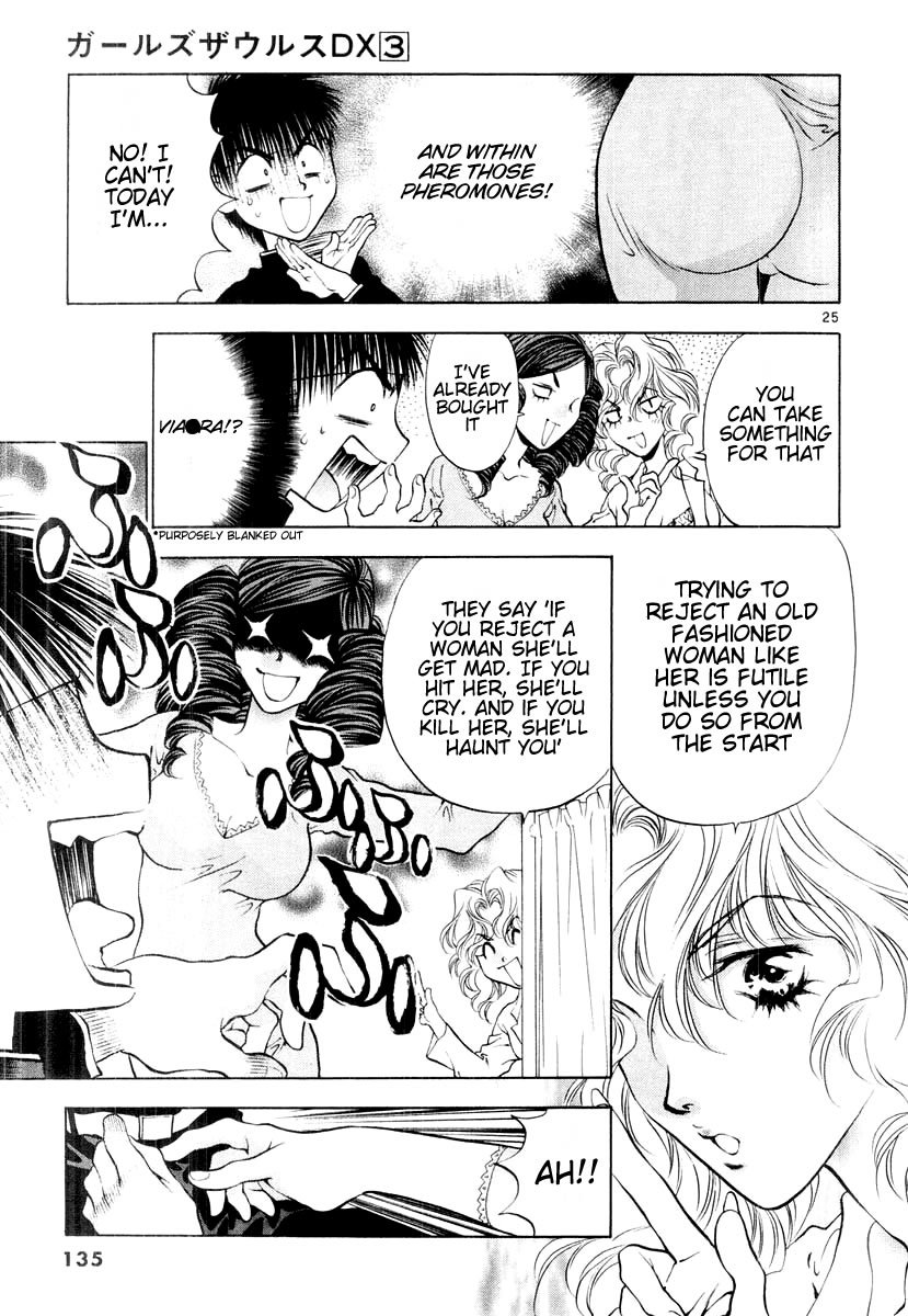 Girls Saurus DX Chapter 16 page 25 - Chapter 16: Silver Saurus