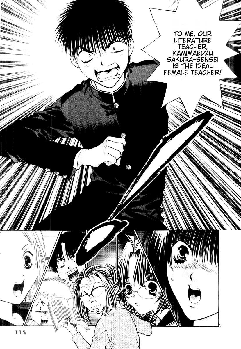 Girls Saurus DX Chapter 16 page 5 - Chapter 16: Silver Saurus