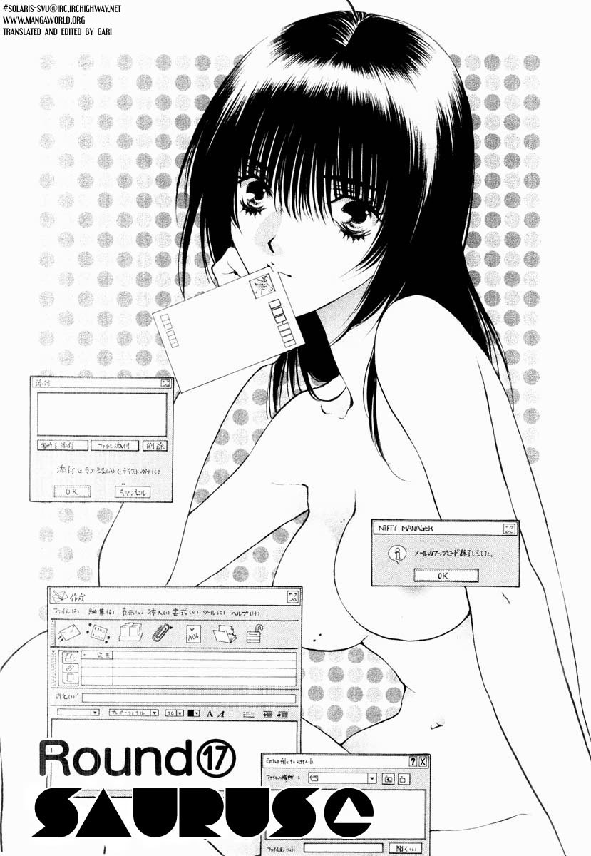 Girls Saurus DX Chapter 17 page 1 - Chapter 17: Saurus @
