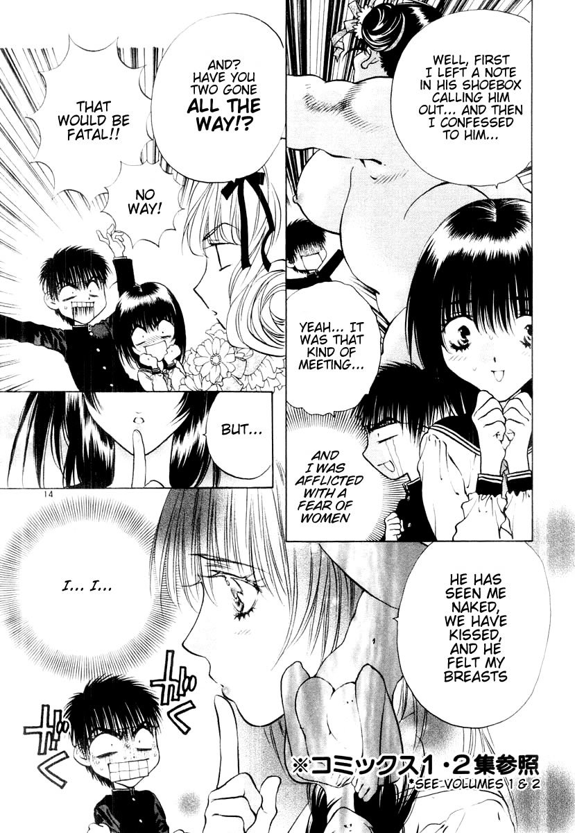 Girls Saurus DX Chapter 17 page 14 - Chapter 17: Saurus @