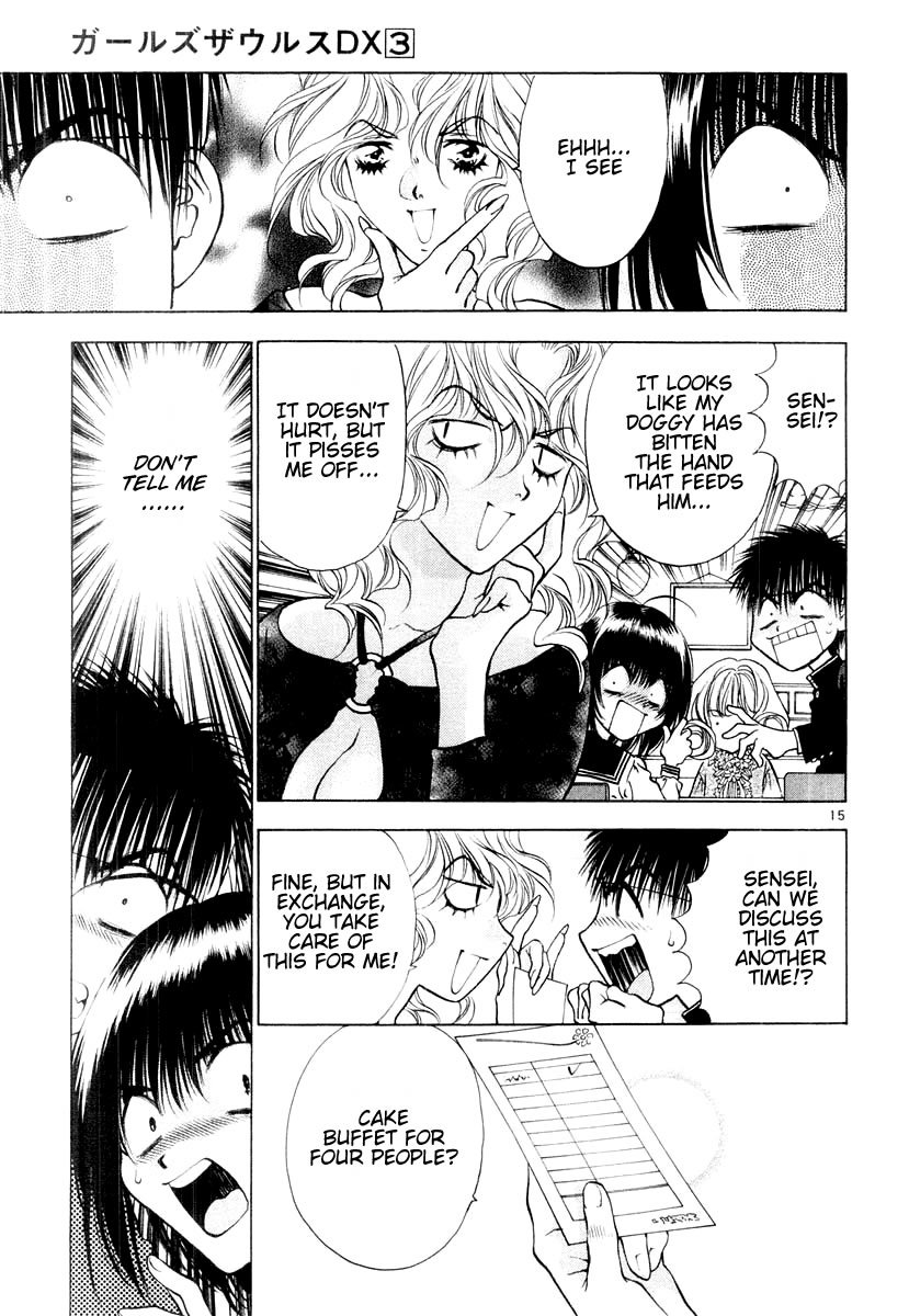 Girls Saurus DX Chapter 17 page 15 - Chapter 17: Saurus @