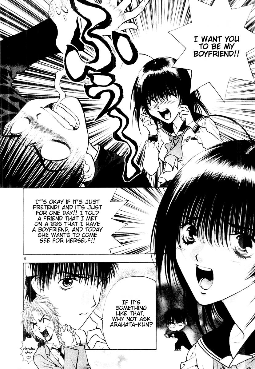 Girls Saurus DX Chapter 17 page 6 - Chapter 17: Saurus @