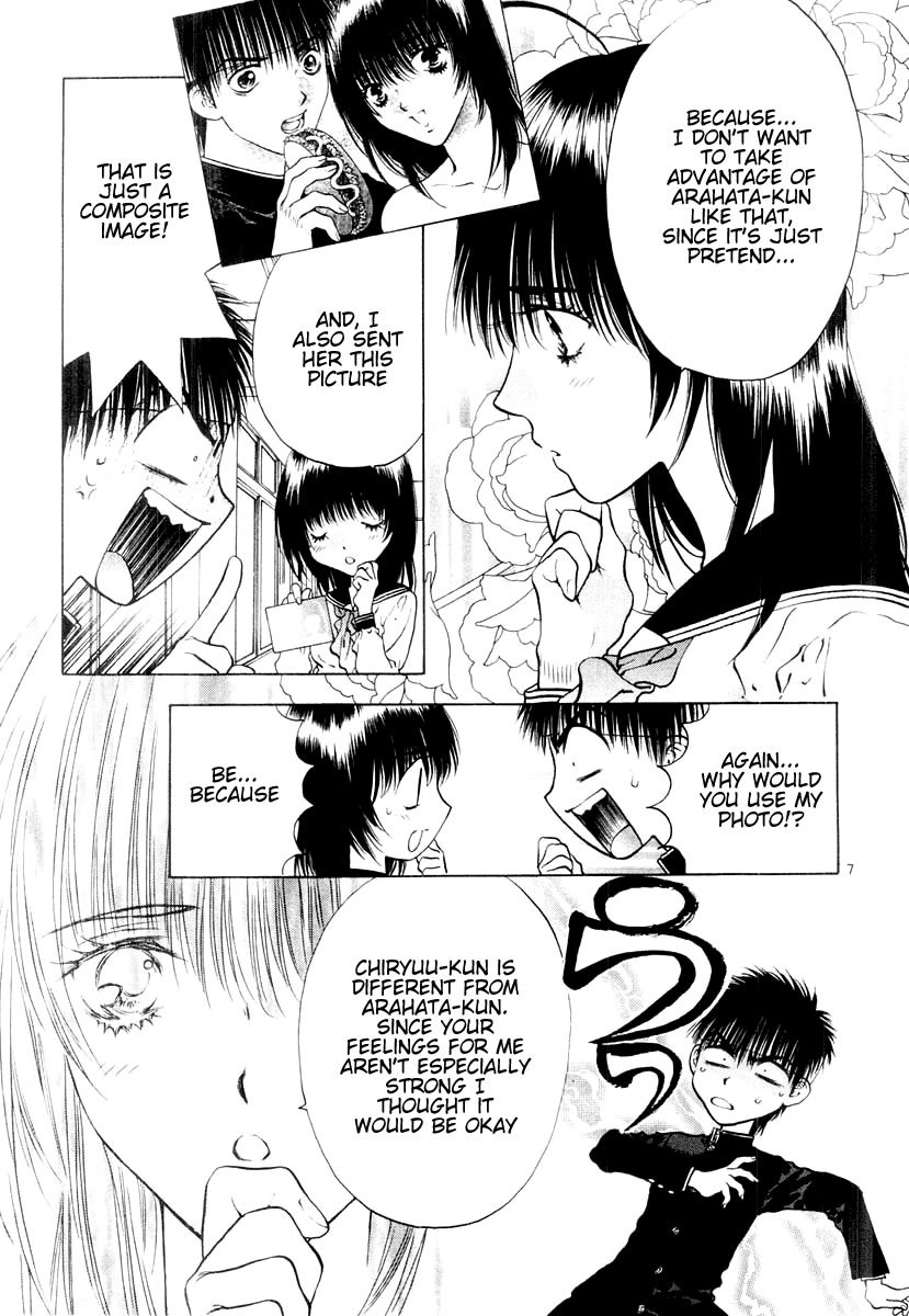 Girls Saurus DX Chapter 17 page 7 - Chapter 17: Saurus @