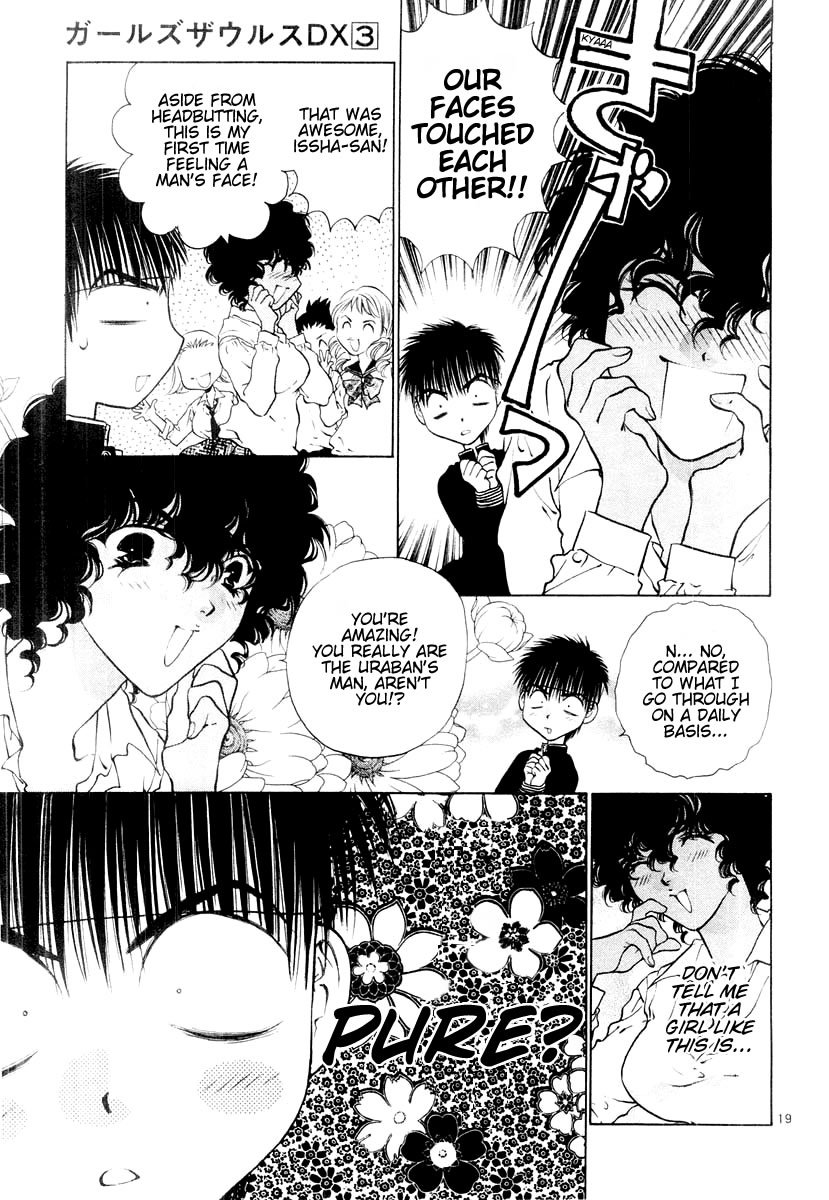 Girls Saurus DX Chapter 18 page 19 - Chapter 18: Hell Saurus