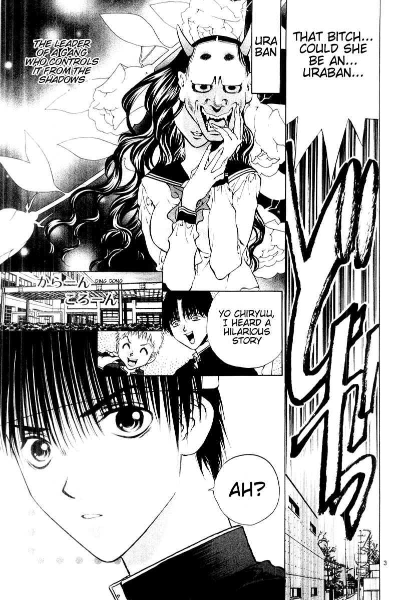 Girls Saurus DX Chapter 18 page 3 - Chapter 18: Hell Saurus
