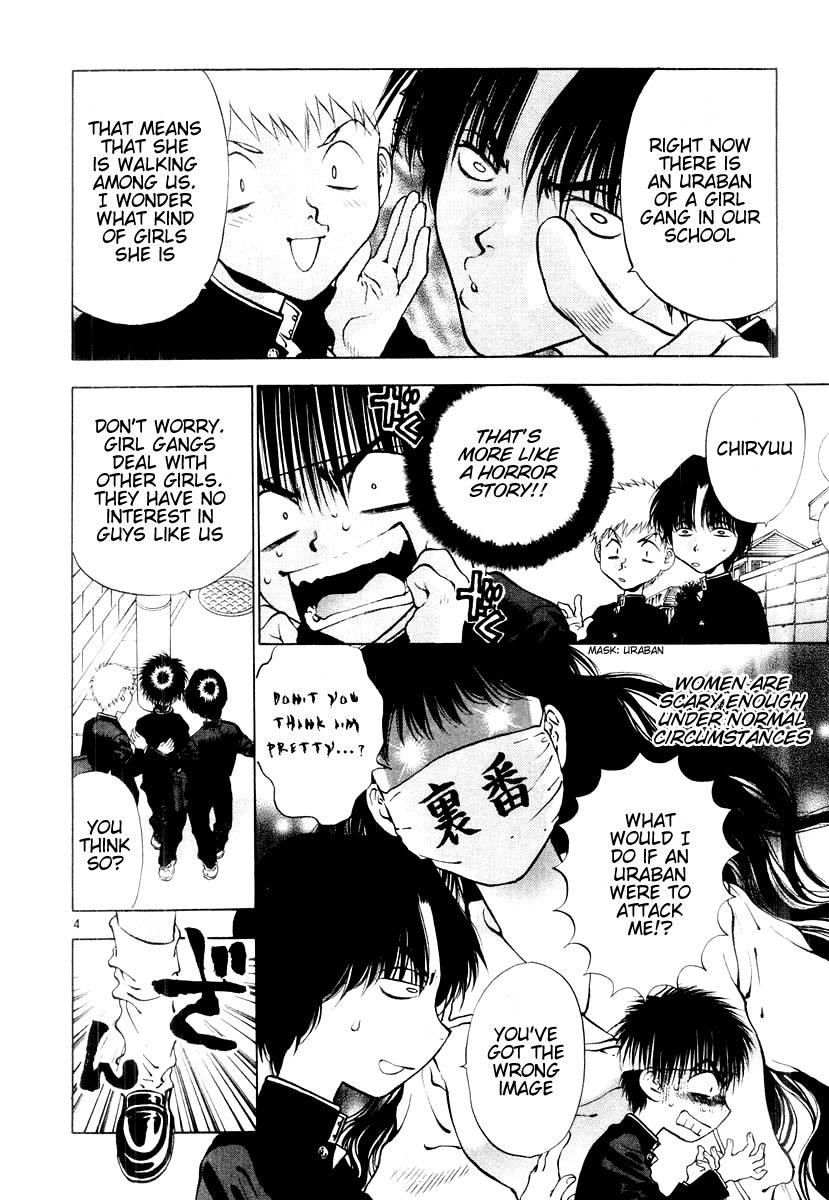 Girls Saurus DX Chapter 18 page 4 - Chapter 18: Hell Saurus