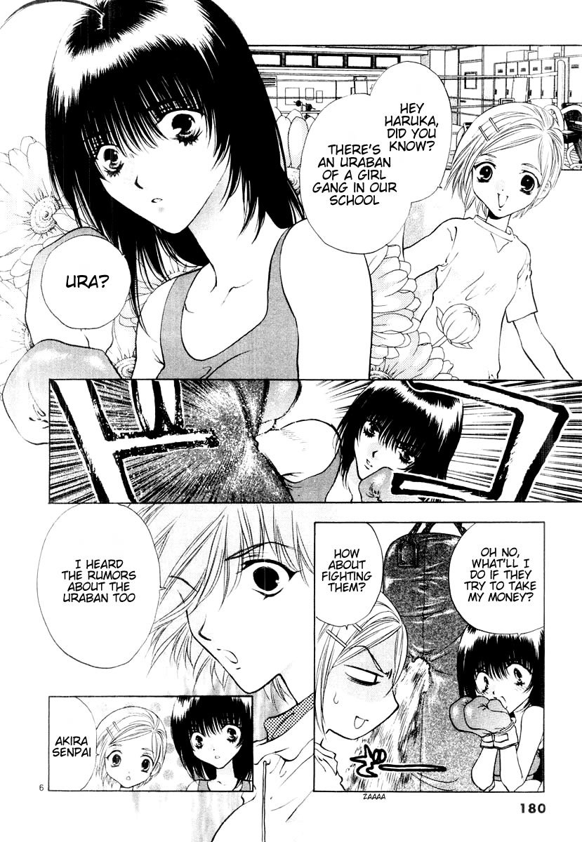 Girls Saurus DX Chapter 18 page 6 - Chapter 18: Hell Saurus