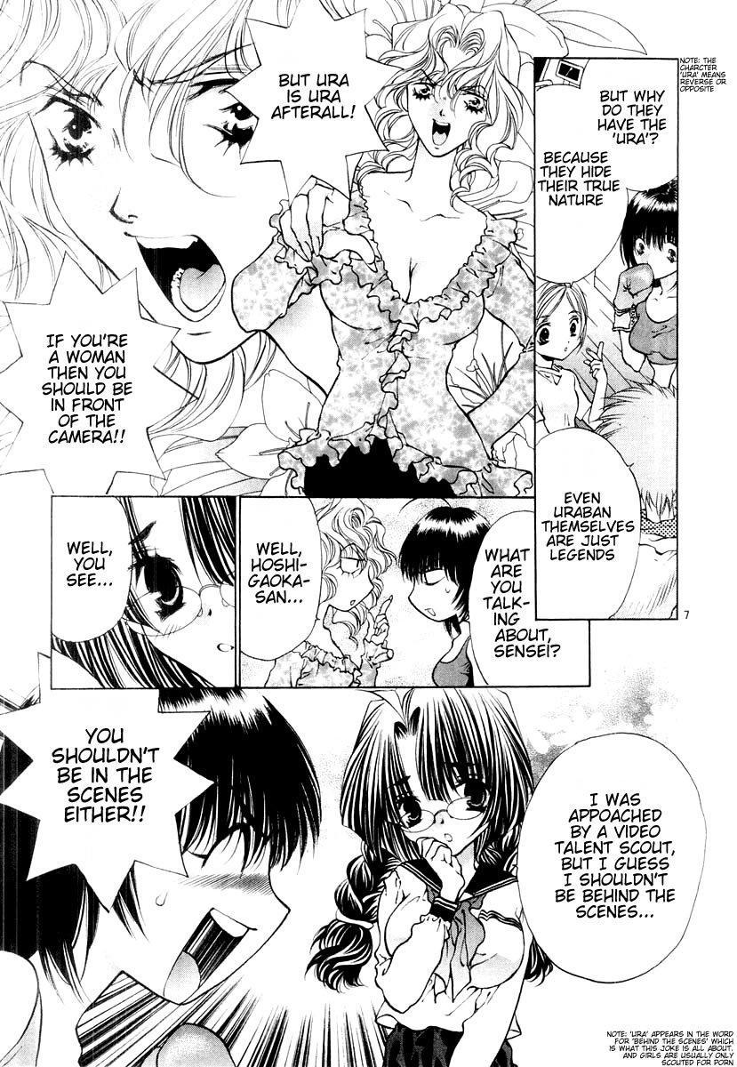 Girls Saurus DX Chapter 18 page 7 - Chapter 18: Hell Saurus