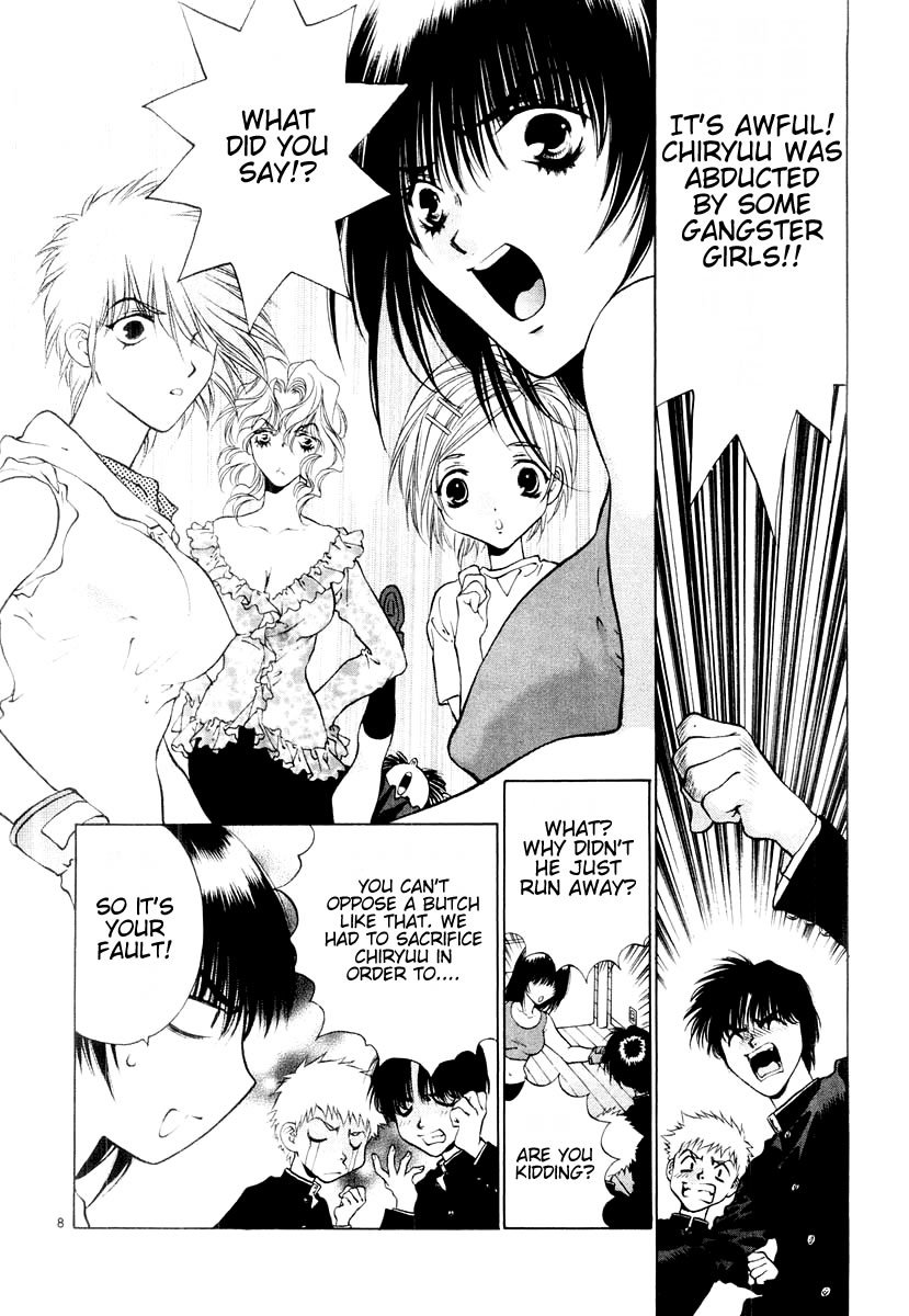 Girls Saurus DX Chapter 18 page 8 - Chapter 18: Hell Saurus