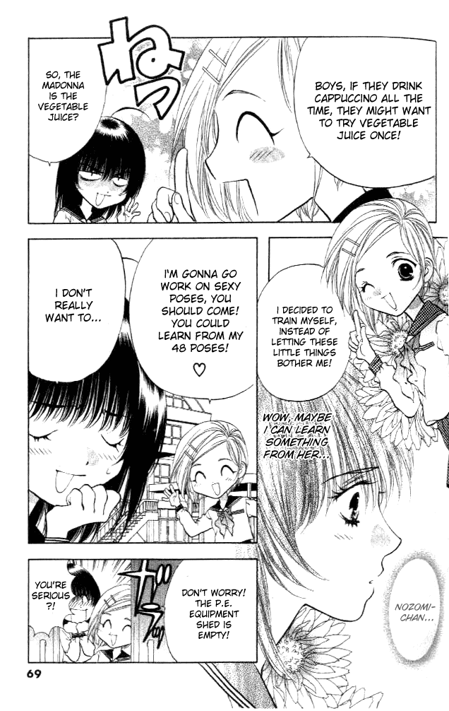 Girls Saurus DX Chapter 2 page 18 - Chapter 2: Madonna Dinosaur