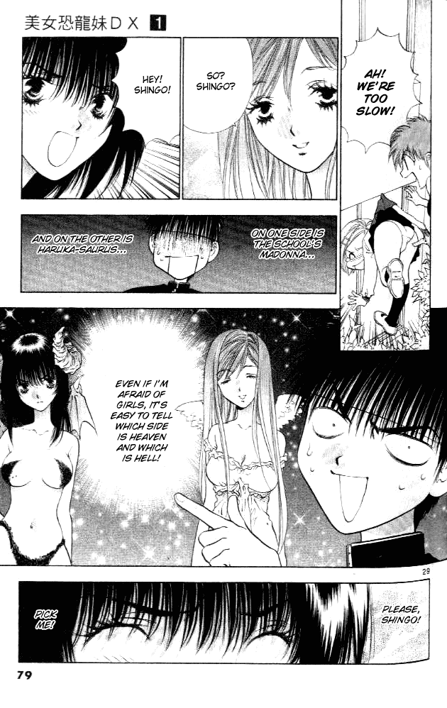 Girls Saurus DX Chapter 2 page 28 - Chapter 2: Madonna Dinosaur