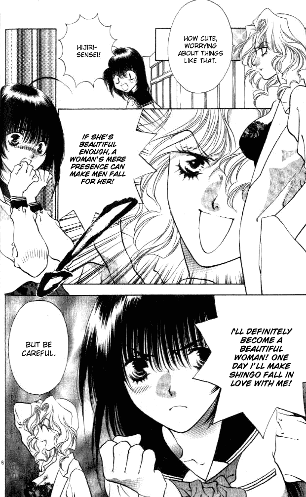 Girls Saurus DX Chapter 2 page 5 - Chapter 2: Madonna Dinosaur