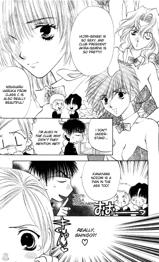 Girls Saurus DX Chapter 2 page 7 - Chapter 2: Madonna Dinosaur