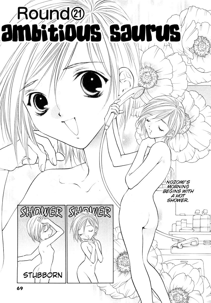 Girls Saurus DX Chapter 21 page 1 - Chapter 21: Ambitious Saurus