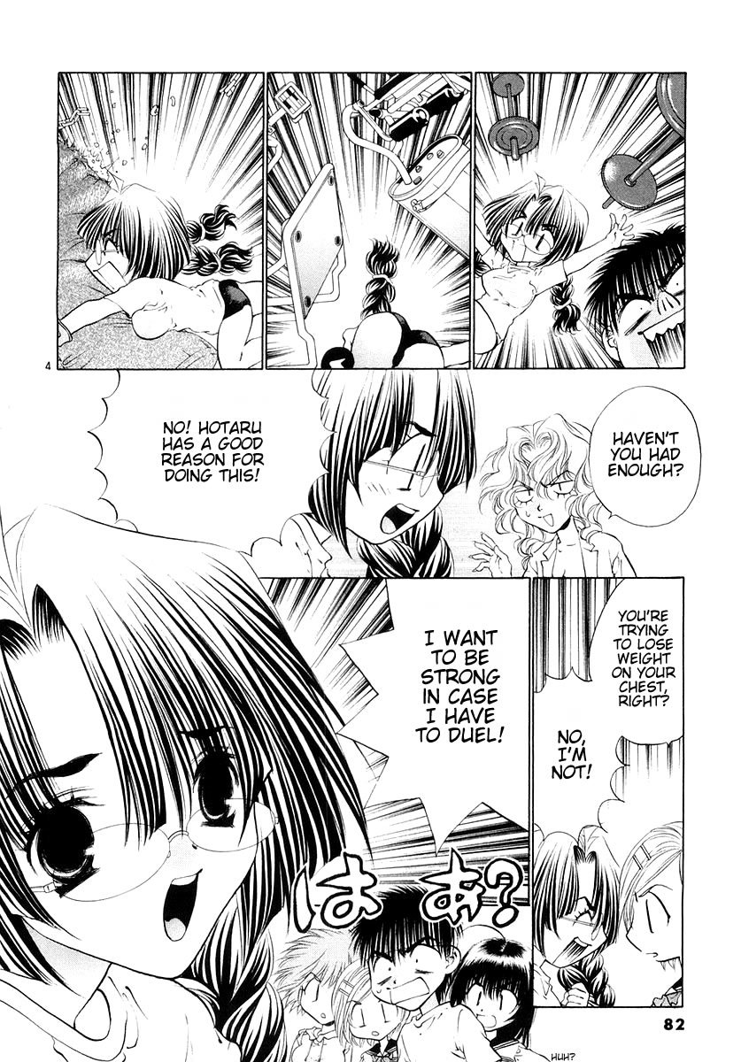 Girls Saurus DX Chapter 22 page 4 - Chapter 22: Saurus Battle
