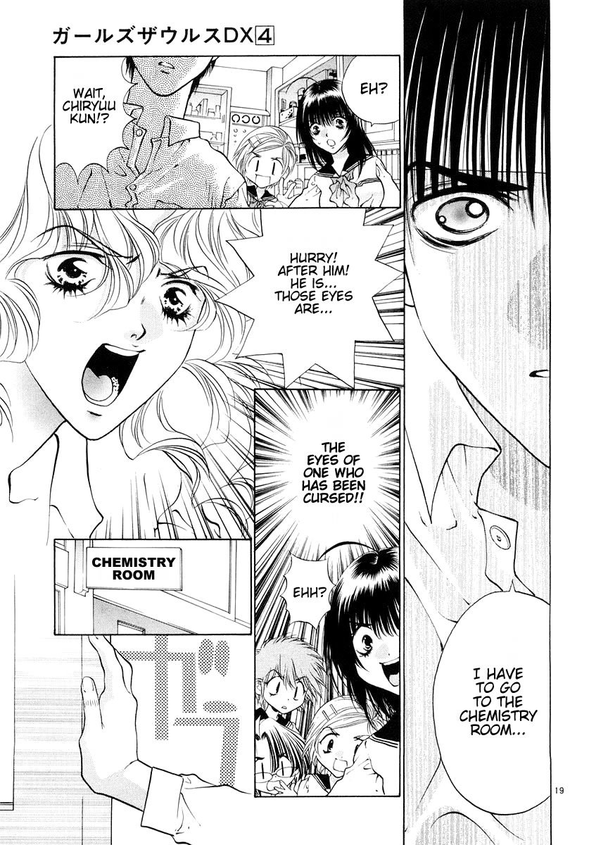 Girls Saurus DX Chapter 23 page 19 - Chapter 23: Occult Saurus