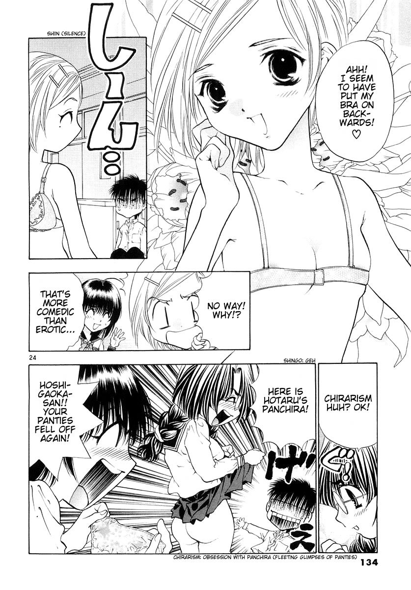 Girls Saurus DX Chapter 23 page 24 - Chapter 23: Occult Saurus