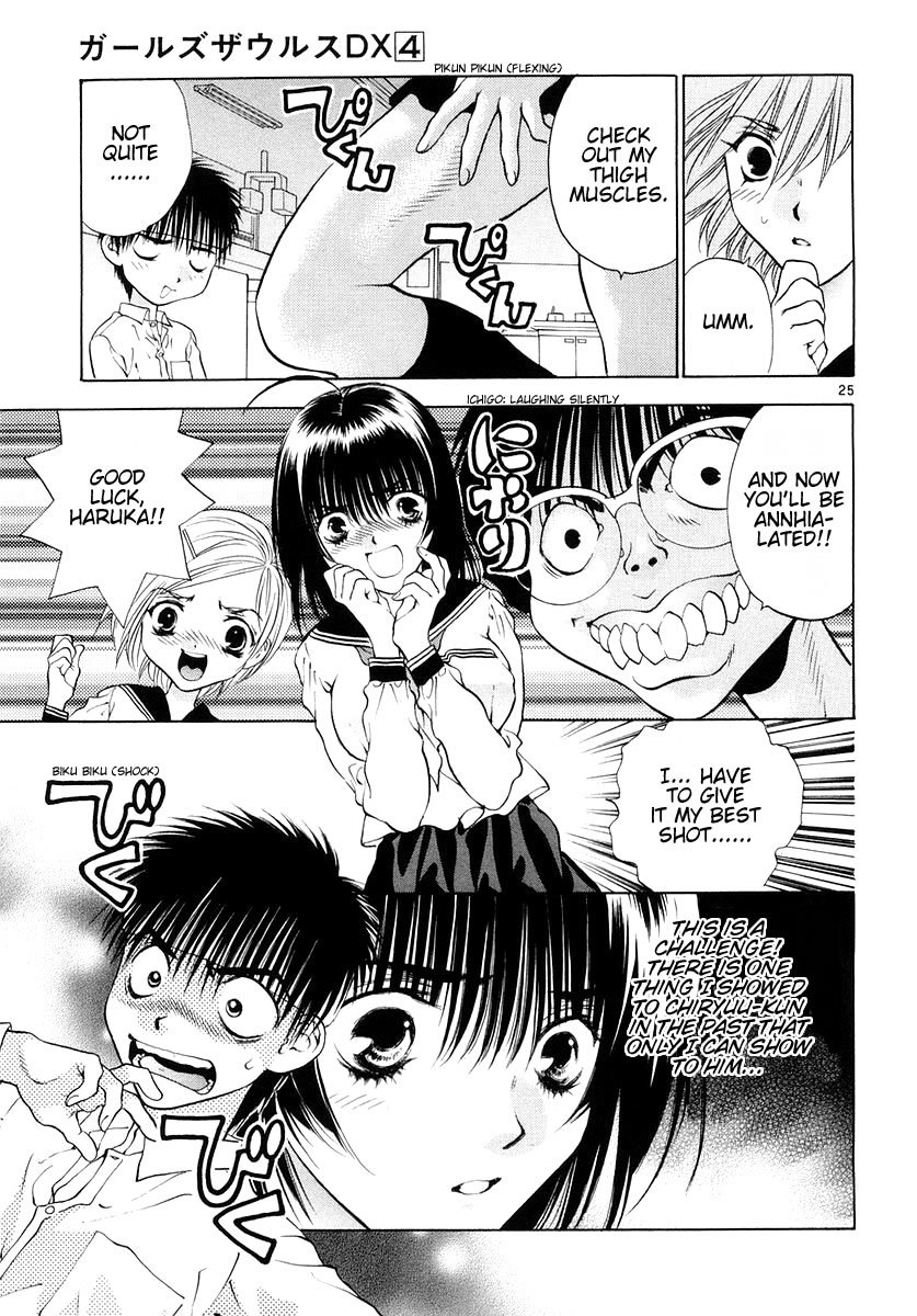 Girls Saurus DX Chapter 23 page 25 - Chapter 23: Occult Saurus