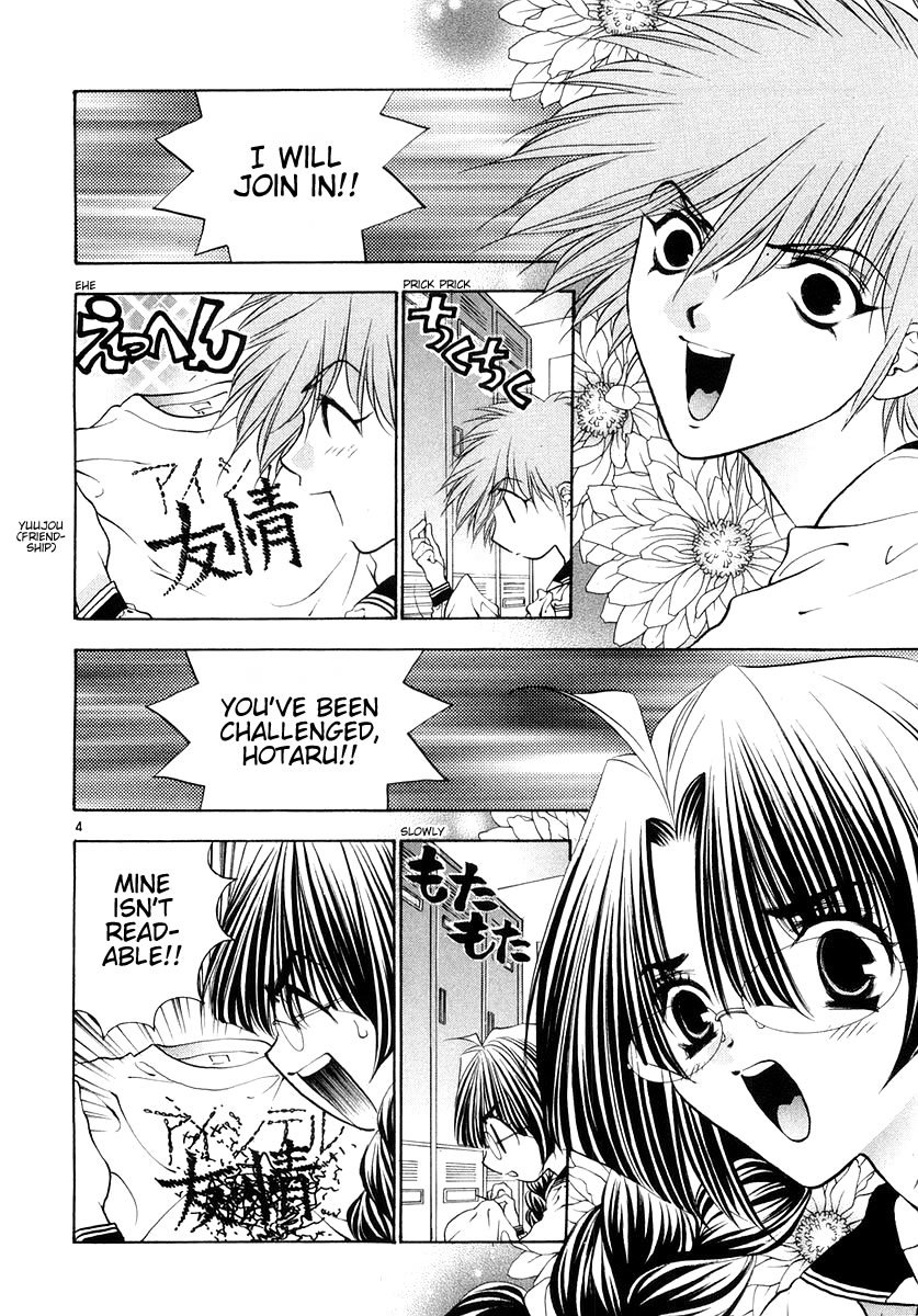 Girls Saurus DX Chapter 23 page 4 - Chapter 23: Occult Saurus