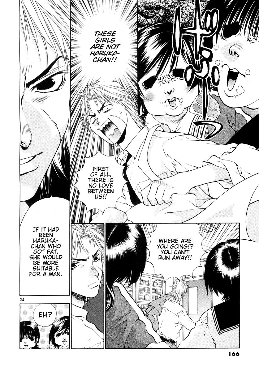 Girls Saurus DX Chapter 24 page 23 - Chapter 24: Glutton Saurus