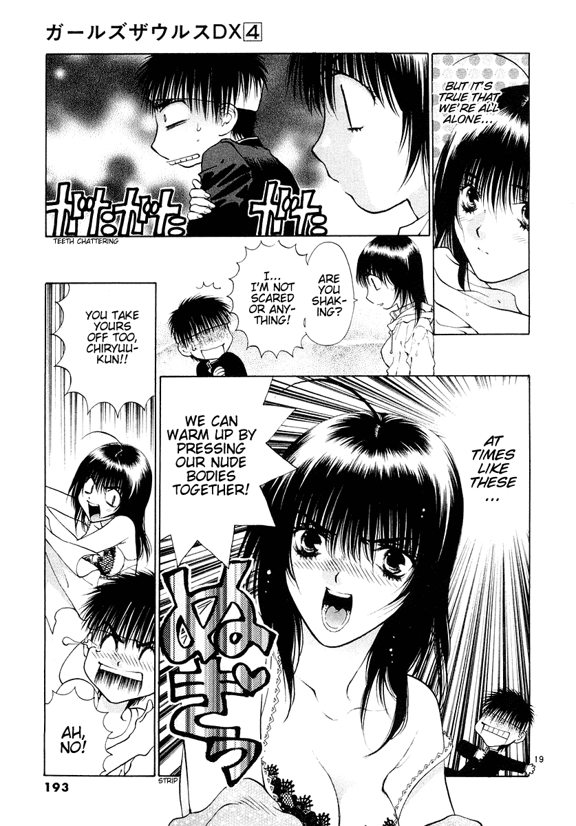Girls Saurus DX Chapter 25 page 19 - Chapter 25: Storm Saurus