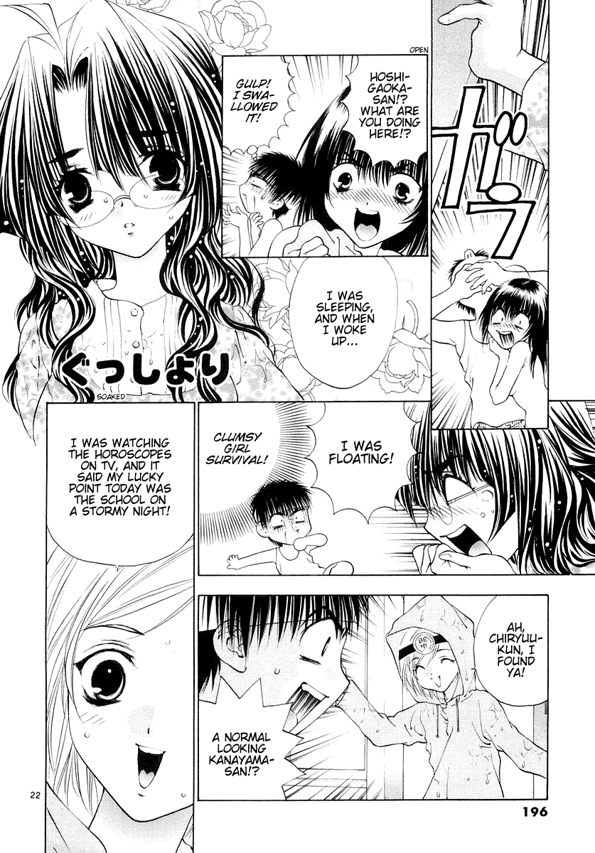 Girls Saurus DX Chapter 25 page 22 - Chapter 25: Storm Saurus