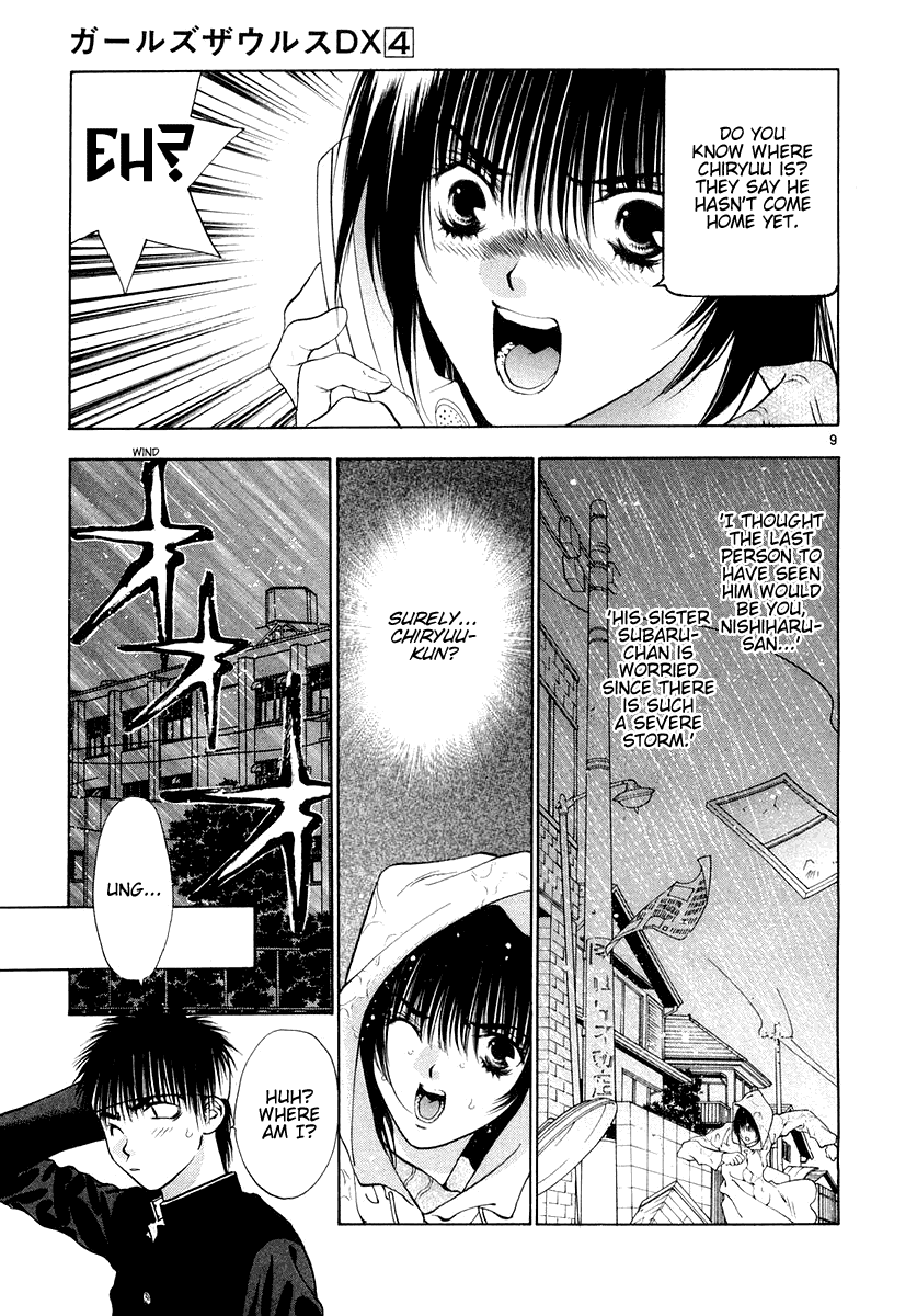 Girls Saurus DX Chapter 25 page 9 - Chapter 25: Storm Saurus