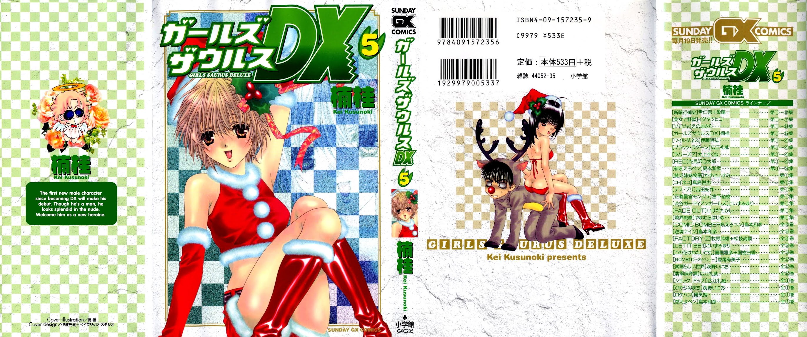 Girls Saurus DX Chapter 26 page 1 - Chapter 26: Santa Saurus
