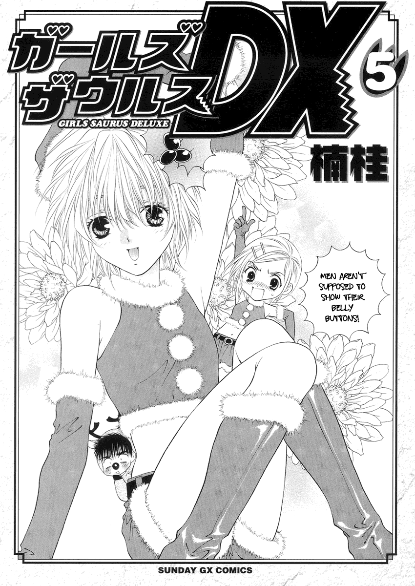 Girls Saurus DX Chapter 26 page 2 - Chapter 26: Santa Saurus