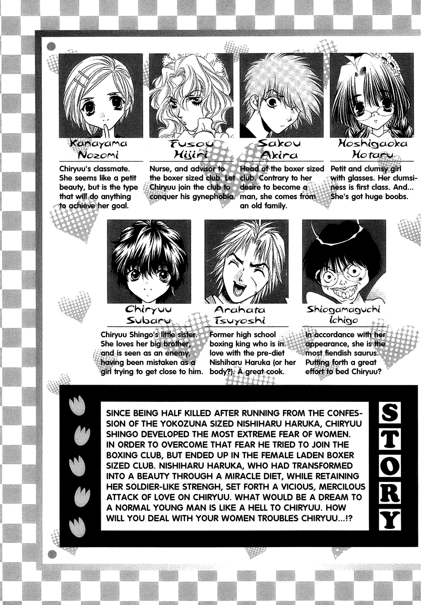 Girls Saurus DX Chapter 26 page 5 - Chapter 26: Santa Saurus