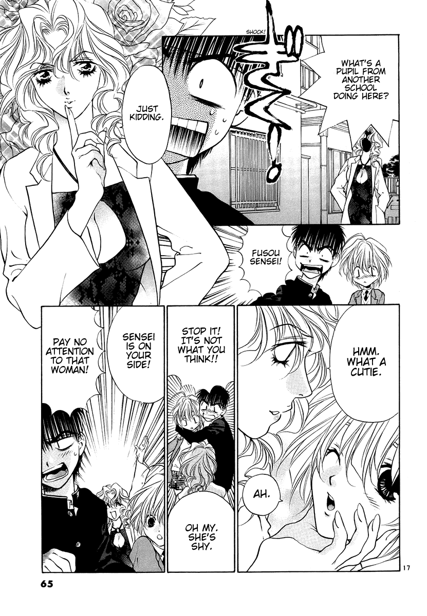 Girls Saurus DX Chapter 28 page 17 - Chapter 28: Fake Saurus