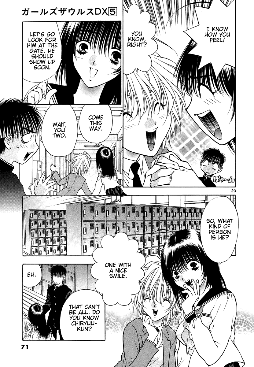 Girls Saurus DX Chapter 28 page 23 - Chapter 28: Fake Saurus
