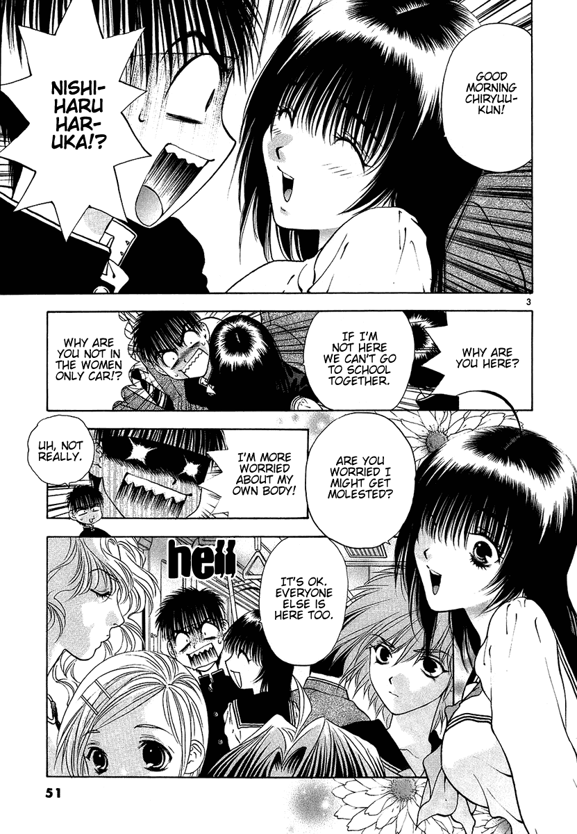 Girls Saurus DX Chapter 28 page 3 - Chapter 28: Fake Saurus