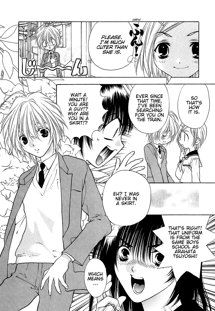 Girls Saurus DX Chapter 28 page 30 - Chapter 28: Fake Saurus