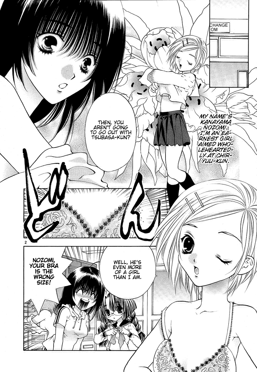 Girls Saurus DX Chapter 29 page 2 - Chapter 29: Flaming Saurus